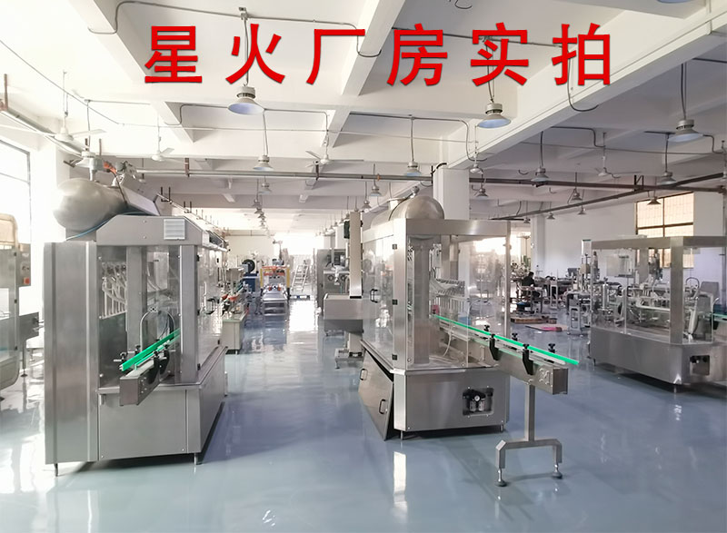 25kg化工液体称重灌装机、称重灌装设备生产厂家推荐(图1) 25kg化工液体称重灌装机、称重灌装设备生产厂家推荐(图1)