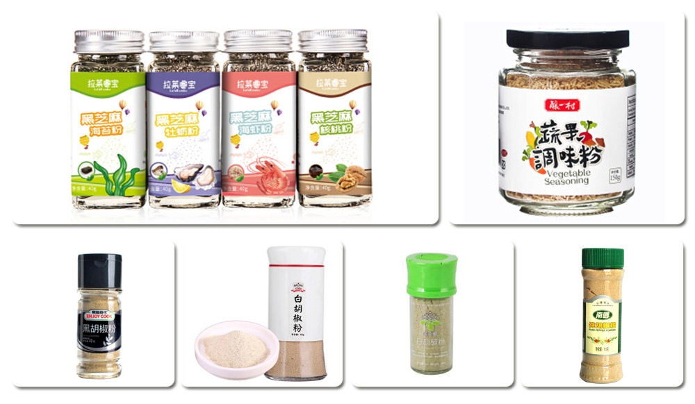 双头粉剂调料灌装机-瓶装调料灌装设备(图2)