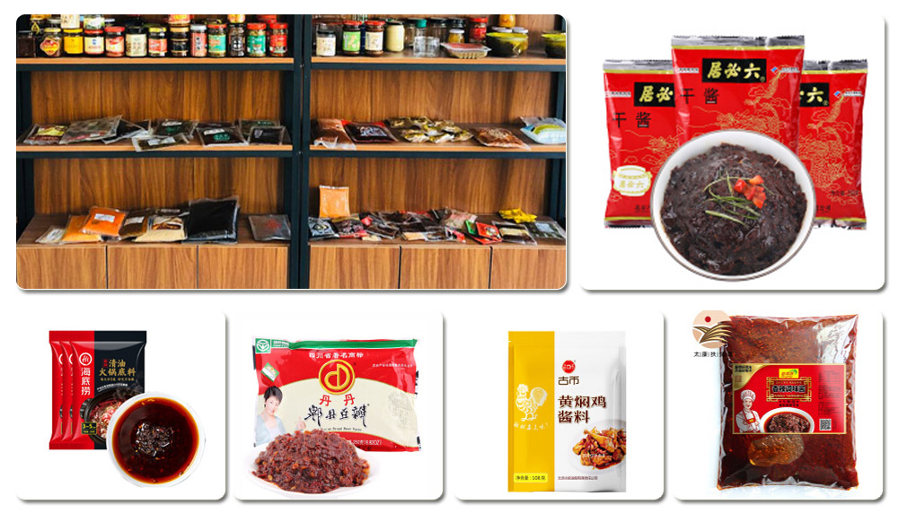 火锅底料包装机-自动化火锅底料加工包装设备(图2)