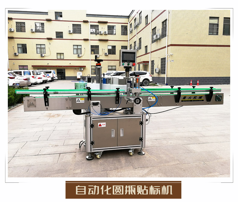 全自动化厨房调味品灌装生产线(图6)