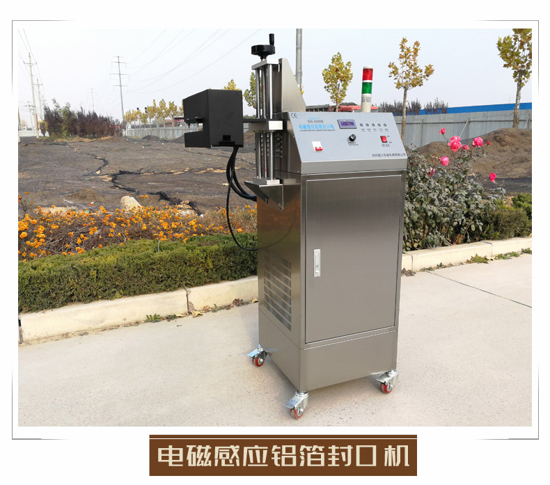 全自动化厨房调味品灌装生产线(图7)