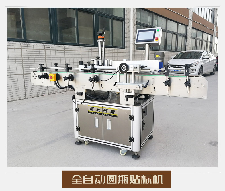 全自动食用油灌装压盖生产线(图6)
