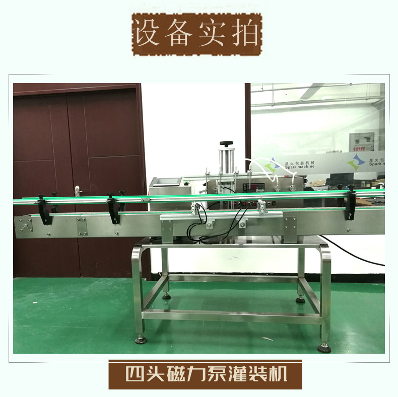 小瓶液体灌装旋盖一体生产线(图4)