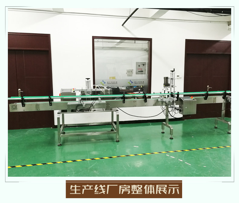 小瓶液体灌装旋盖一体生产线(图6)
