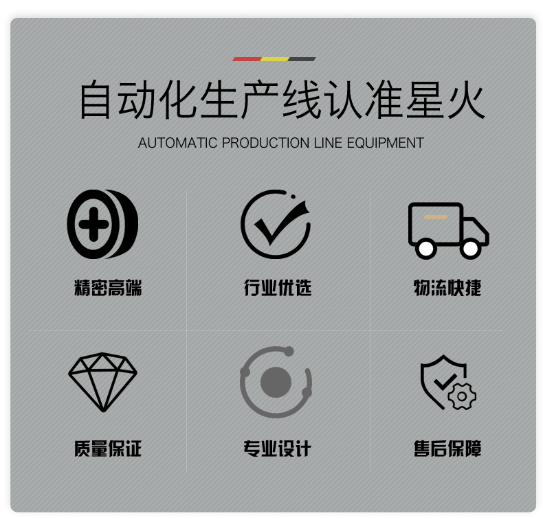 瓶装灌装旋盖贴标联动生产线(图7)