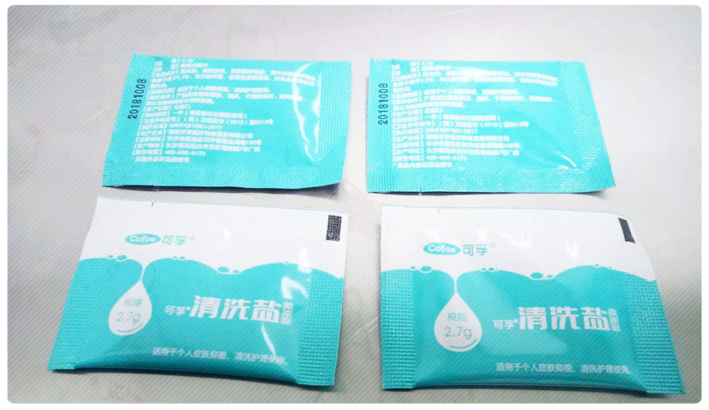 袋装颗粒包装机械设备-清洁盐客户加工生产解决方案(图3)