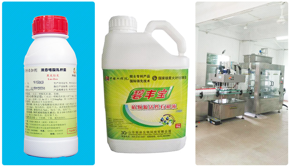 瓶装药液加工生产线-某液态肥、除草剂加工生产研发的液体流水线(图5)