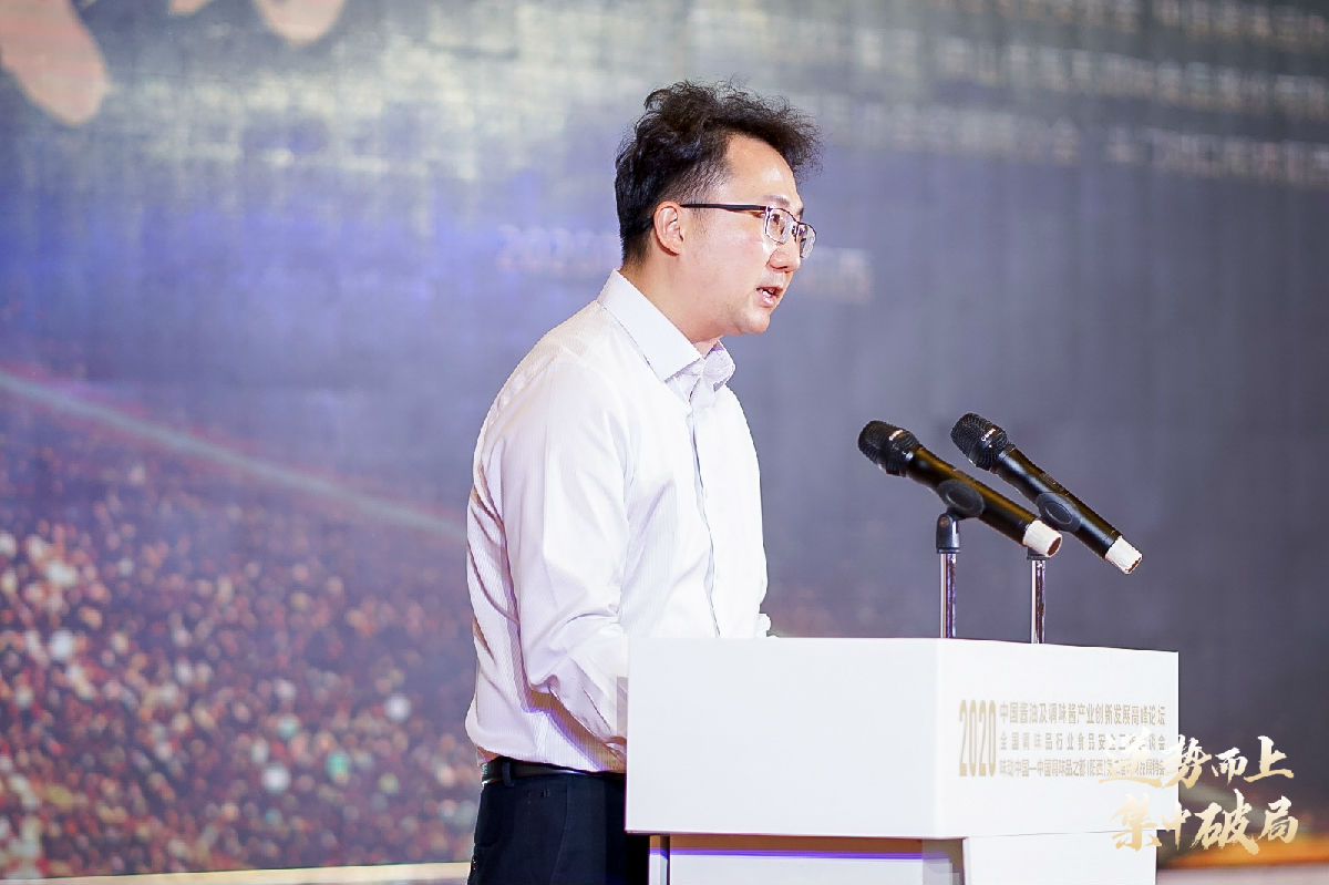 2020年中国酱油及调味酱产业创新发展高峰论坛暨全国调味品行业食品安全工作座谈会在阳西召开(图5)