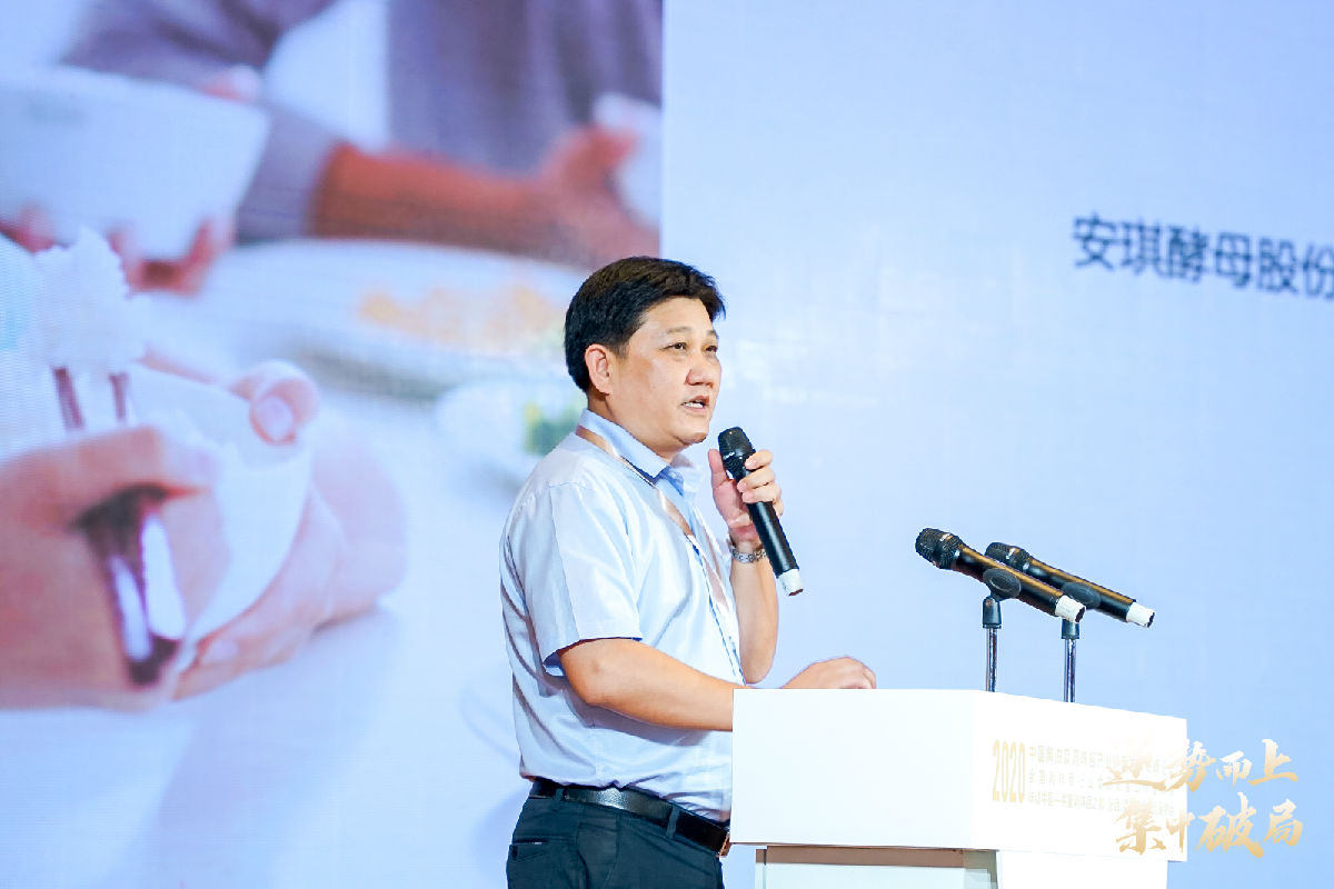 2020年中国酱油及调味酱产业创新发展高峰论坛暨全国调味品行业食品安全工作座谈会在阳西召开(图18)