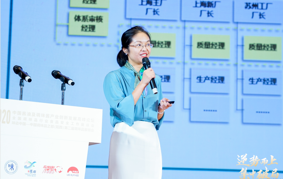 2020年中国酱油及调味酱产业创新发展高峰论坛暨全国调味品行业食品安全工作座谈会在阳西召开(图10)