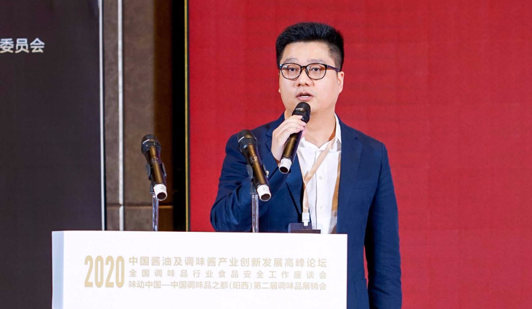 2020年中国酱油及调味酱产业创新发展高峰论坛暨全国调味品行业食品安全工作座谈会在阳西召开(图15)