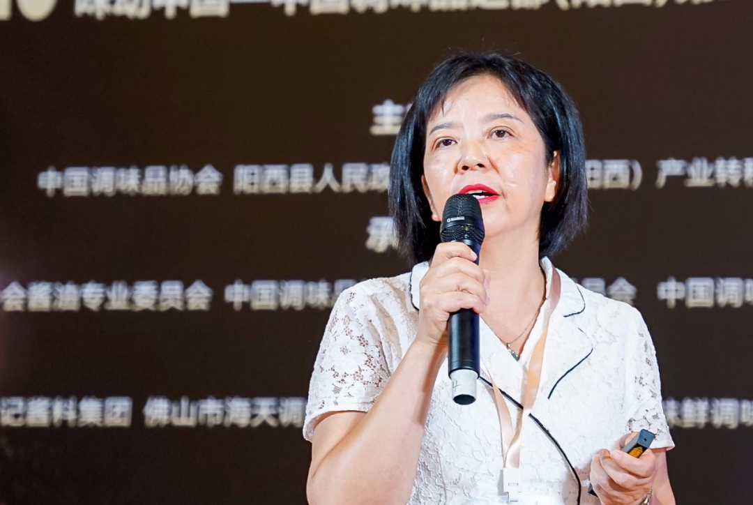 2020年中国酱油及调味酱产业创新发展高峰论坛暨全国调味品行业食品安全工作座谈会在阳西召开(图9)