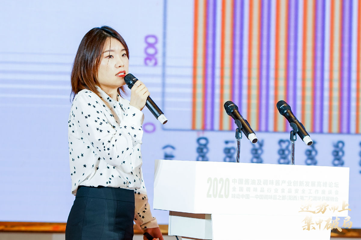 2020年中国酱油及调味酱产业创新发展高峰论坛暨全国调味品行业食品安全工作座谈会在阳西召开(图14)