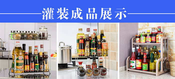 酱油醋食品液体灌装机生产线设备满足现代化企业生产需求(图2) 酱油醋食品液体灌装机生产线设备满足现代化企业生产需求(图2)