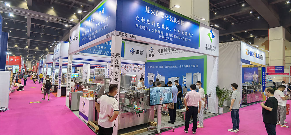 2022郑州餐饮展，星火自动化包装机械设备参展盛会(图2)