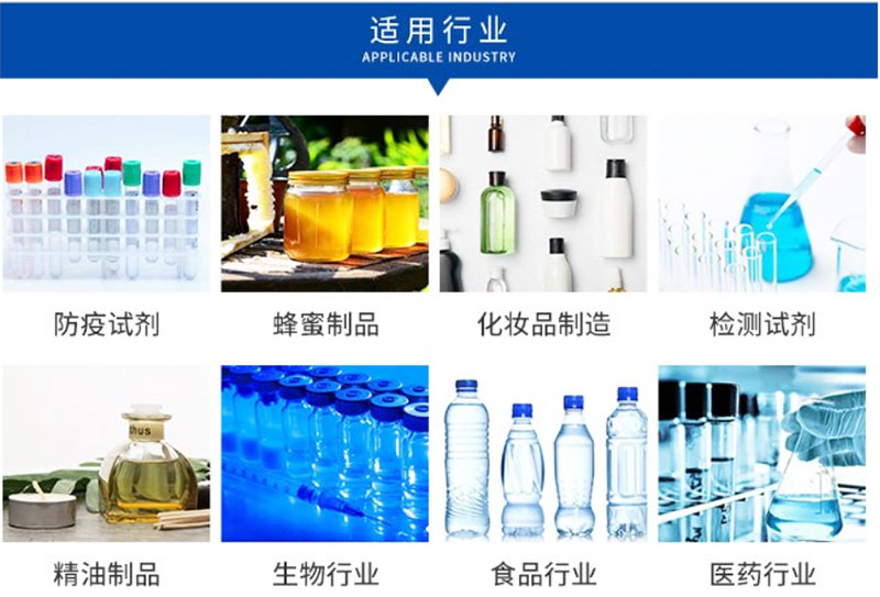 小瓶液体全自动灌装机-口服液精油液体灌装旋盖一体机(图2)