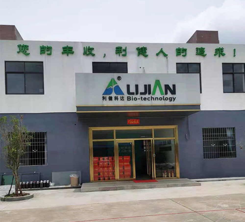 饲料添加剂包装机生产线-生物药业加工生设备案例(图2)