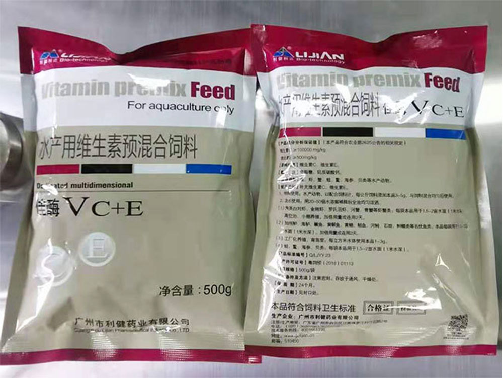 饲料添加剂包装机生产线-生物药业加工生设备案例(图5)