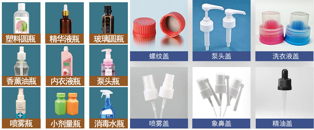 伺服式异形盖旋盖机（四轮夹旋）(图4)