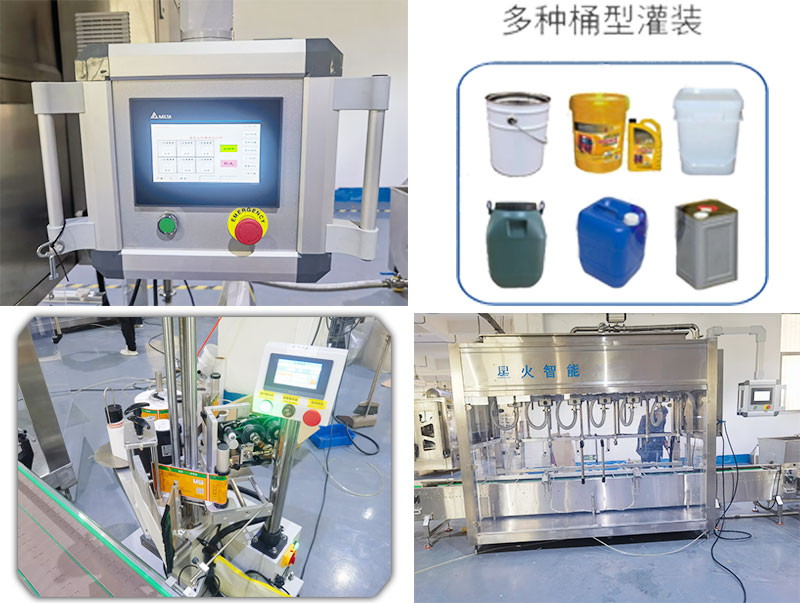 定制润滑油灌装生产线抗造、防滴漏功能(图2)