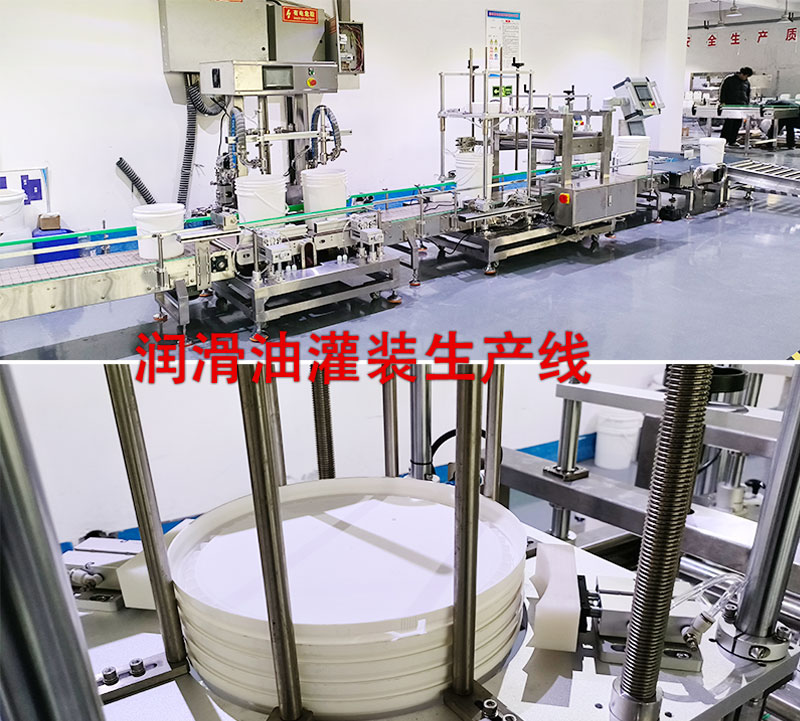定制润滑油灌装生产线抗造、防滴漏功能(图3)
