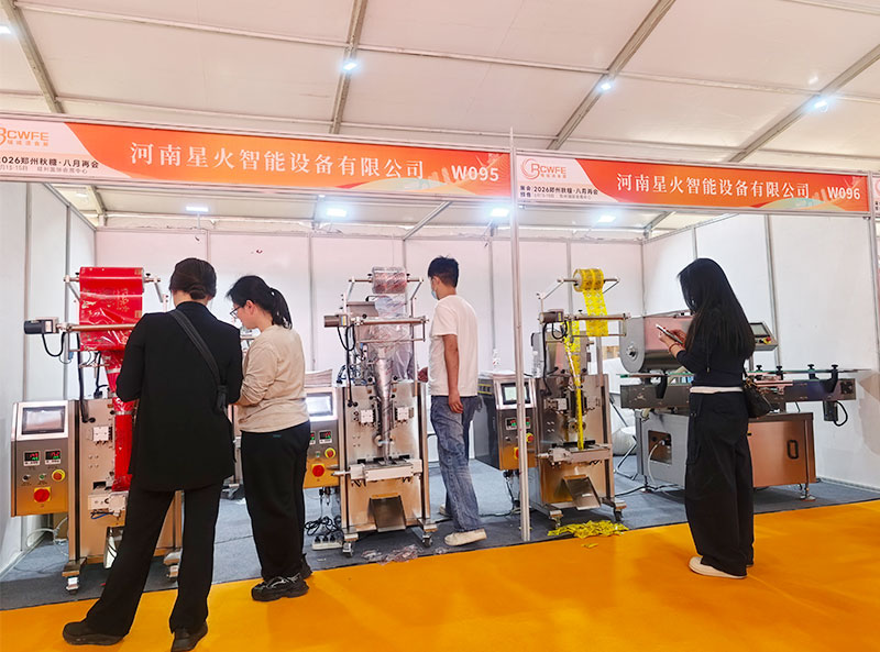 郑州第三十七届糖酒会：星火智能携包装机、灌装机荣幸参展(图3)