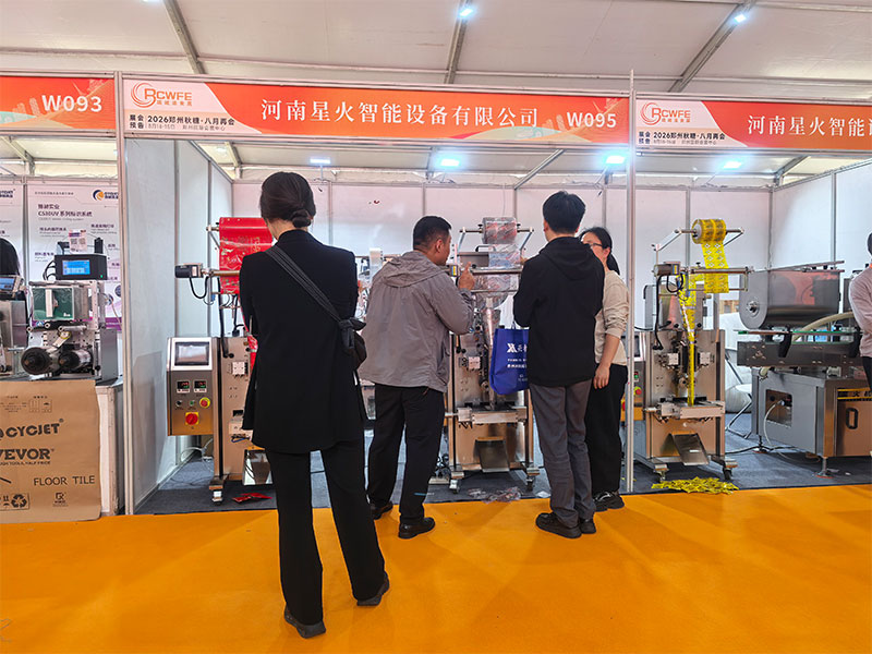 郑州第三十七届糖酒会：星火智能携包装机、灌装机荣幸参展(图4)
